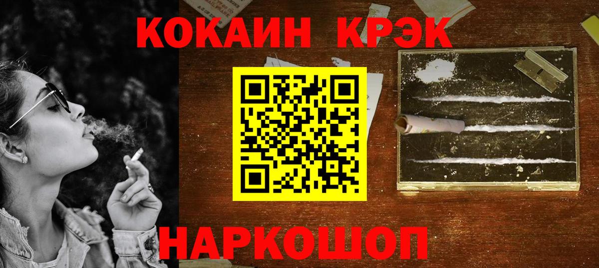 COCAIN Columbia Выкса