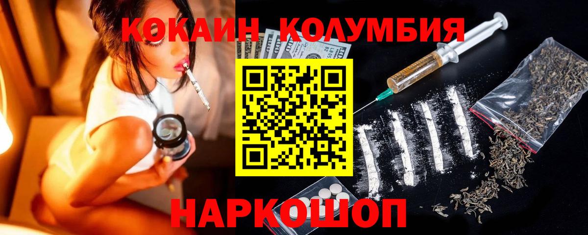 Меф   КОКАИН  Выкса  Вход с VPN  ГАШ  Канабис  Где продают наркотики?  ГЕРОИН 