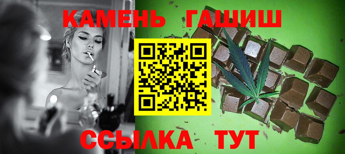 ГАШИШ VHQ Выкса