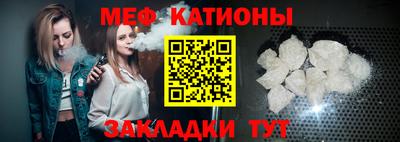 мефедрон мука Гусев