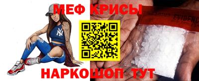 таблы Гусиноозёрск