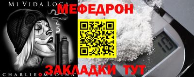 соль ск Гатчина