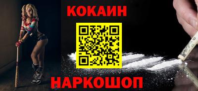 шишки Гусь-Хрустальный