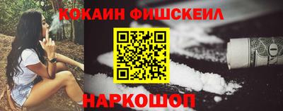шишки Гусь-Хрустальный