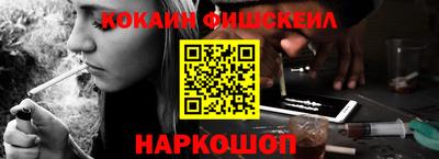 таблы Гусиноозёрск