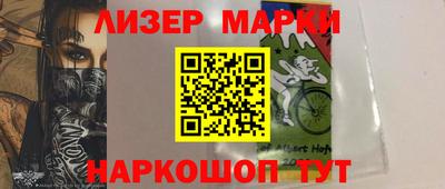таблы Гусиноозёрск