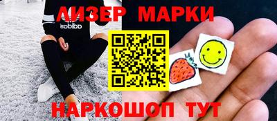 таблы Гусиноозёрск
