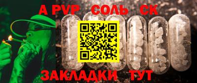 гидра Гай
