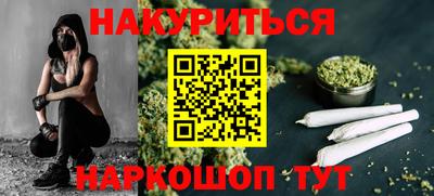 таблы Гусиноозёрск