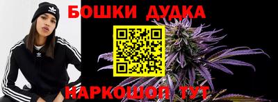 мефедрон мука Гусев