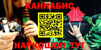 гидра Гай