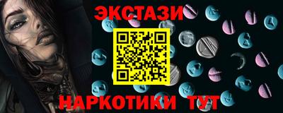 мефедрон мука Гусев
