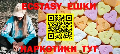 мефедрон мука Гусев