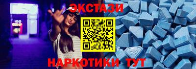 гидра Гай