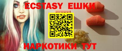 гидра Гай