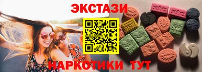 соль ск Гатчина
