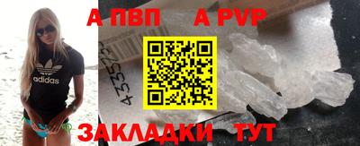 таблы Гусиноозёрск