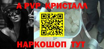 мефедрон мука Гусев