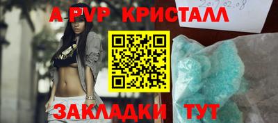 таблы Гусиноозёрск