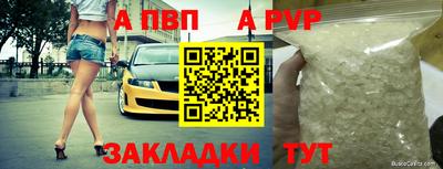 шишки Гусь-Хрустальный