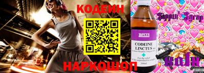 шишки Гусь-Хрустальный