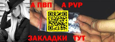 соль ск Гатчина