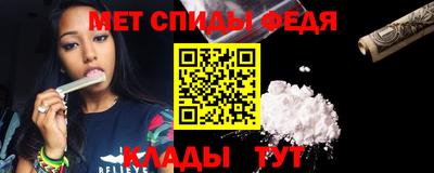 гидра Гай