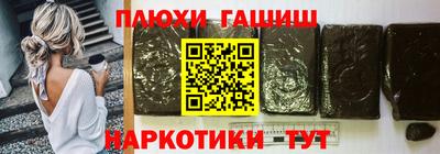 таблы Гусиноозёрск