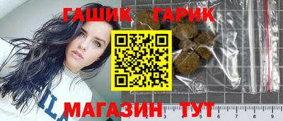 гидра Гай