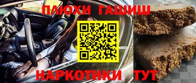 каннабис Гагарин