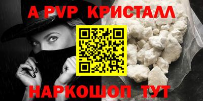 таблы Гусиноозёрск
