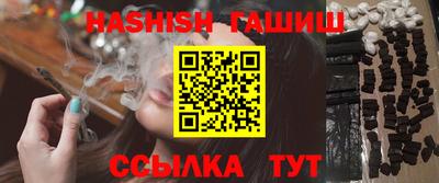 таблы Гусиноозёрск