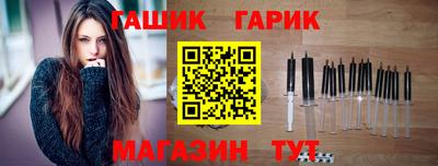 мефедрон мука Гусев