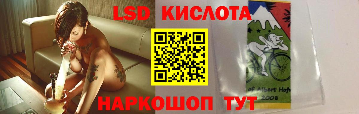 Лсд 25 экстази ecstasy Выкса