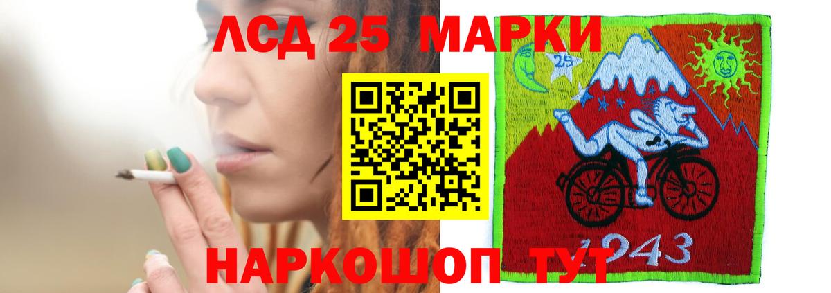 LSD-25 экстази кислота  LSD-25 экстази ecstasy  Вход с VPN  Выкса 