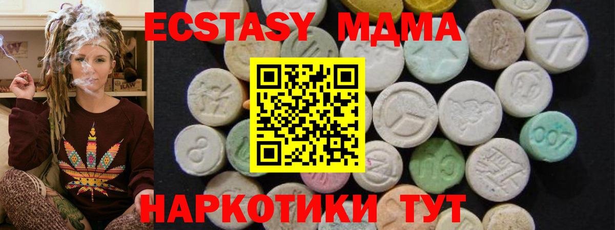 MDMA VHQ  Вход с VPN  Выкса  МДМА VHQ 