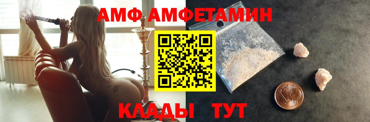 Первитин витя Выкса