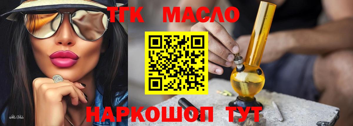 Дистиллят ТГК Wax Выкса