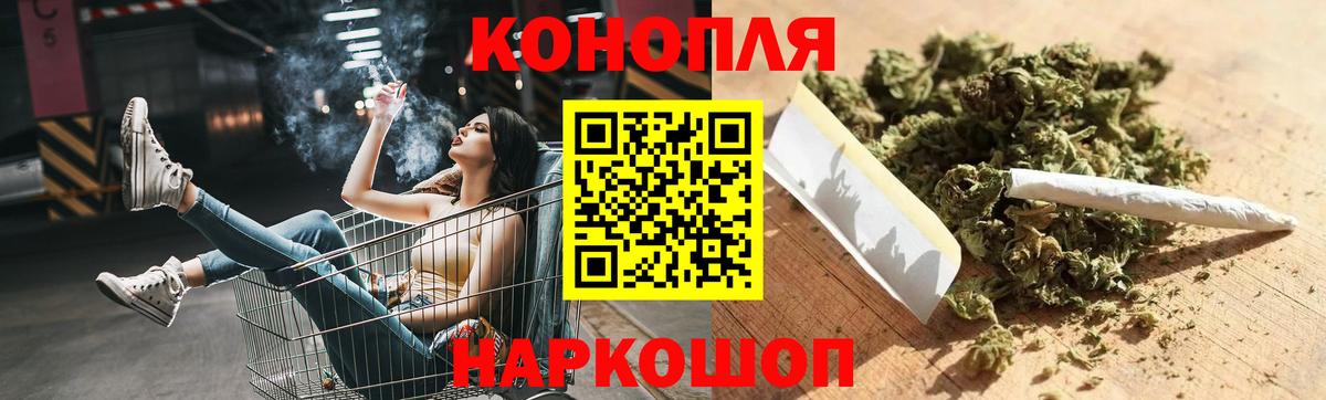 Марихуана AK-47  Шишки марихуана планчик  Вход с VPN  Выкса  Шишки марихуана VHQ 